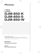 Pioneer DJM-850-W 取扱説明書