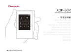 Pioneer XDP-30R 取扱説明書