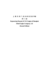 Shanghai Diesel Engine 6114 Series インストールガイド