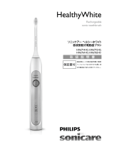 Philips HX6715/43 ユーザーマニュアル