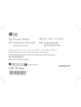 LG PD261P ユーザーマニュアル