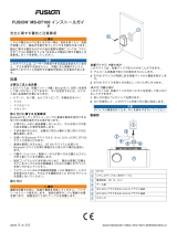 Fusion MS-BT100 インストールガイド