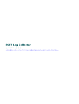 ESET Log Collector 4.2 取扱説明書