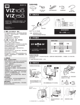 Cateye ViZ150 [TL-LD800] ユーザーマニュアル