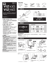 Cateye ViZ150 [TL-LD800] ユーザーマニュアル
