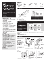 Cateye ViZ300 [TL-LD810] ユーザーマニュアル