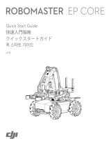 dji RoboMaster クイックスタートガイド