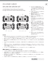 Klark Teknik DW 20T クイックスタートガイド