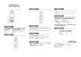 Escene HS108 -PS Quick operation guide