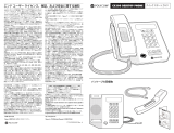 Poly CX300 クイックスタートガイド