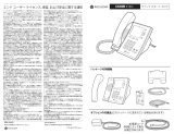 Poly CX500 クイックスタートガイド