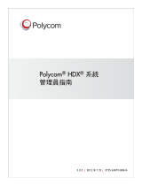 Poly HDX 6000 Administrator Guide