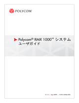 Poly RMX 1000 ユーザーガイド