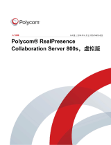 Poly RealPresence Collaboration Server 800s クイックスタートガイド