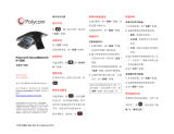 Poly SoundStation IP 5000 ユーザーガイド