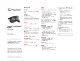 Poly SoundStation IP 6000 ユーザーガイド