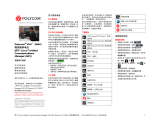 Poly VVX 1500 C ユーザーガイド