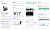 Poly VVX 300/310 ユーザーガイド