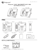 Poly VVX 450 Setup Sheet