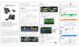Poly VVX 600 ユーザーガイド