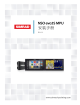 Simrad NSO evo3S MPU インストールガイド