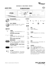 Whirlpool AWZ 9995 Program Chart