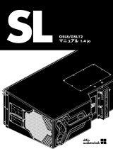 D&B GSL8/GSL12 取扱説明書