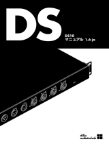 D&B DS10 取扱説明書
