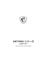 MSI MPG ARTYMIS 343CQR 取扱説明書