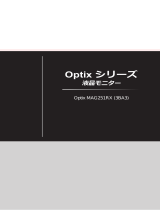 MSI Optix MAG251RX 取扱説明書