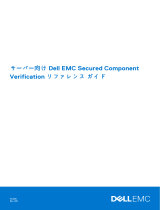 Dell VxRail G560 リファレンスガイド