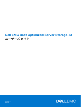 Dell PowerEdge R240 ユーザーガイド