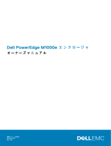 Dell Brocade M8428-k 取扱説明書