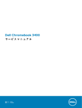 Dell Chromebook 3400 取扱説明書