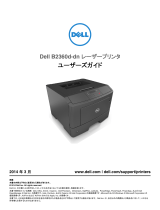 Dell B2360d Mono Laser Printer ユーザーガイド