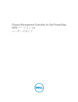 Dell Chassis Management Controller Version 1.0 for PowerEdge VRTX ユーザーガイド