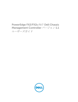 Dell Chassis Management Controller Version 1.10 for PowerEdge FX2 ユーザーガイド