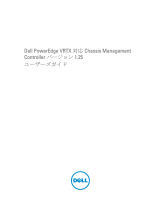 Dell Chassis Management Controller Version 1.25 for PowerEdge VRTX ユーザーガイド