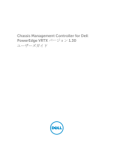 Dell Chassis Management Controller Version 1.30 for PowerEdge VRTX ユーザーガイド