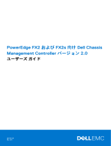 Dell Chassis Management Controller Version 2.0 for PowerEdge FX2 ユーザーガイド