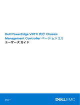 Dell Chassis Management Controller Version 2.20 for PowerEdge VRTX ユーザーガイド
