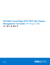 Dell Chassis Management Controller Version 3.0 for PowerEdge VRTX ユーザーガイド