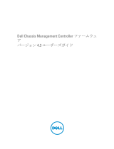 Dell Chassis Management Controller Version 4.3 ユーザーガイド