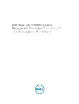 Dell Chassis Management Controller Version 5.0 For PowerEdge M1000E ユーザーガイド