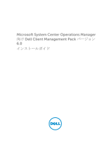Dell Client Management Pack Version 6.0 for Microsoft System Center Operations Manager クイックスタートガイド