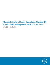 Dell Client Management Pack Version 6.3 for Microsoft System Center Operations Manager 取扱説明書
