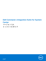Dell Integration Suite for Microsoft System Center 取扱説明書