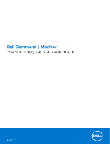 Dell MONITOR 取扱説明書