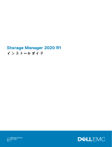 Dell Storage SCv3000 取扱説明書