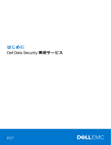 Dell Endpoint Security Suite Enterprise 取扱説明書